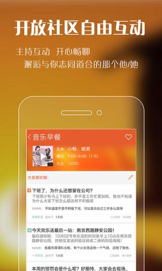 阿基米德手机软件app截图