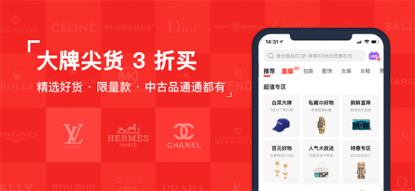 红布林手机软件app截图