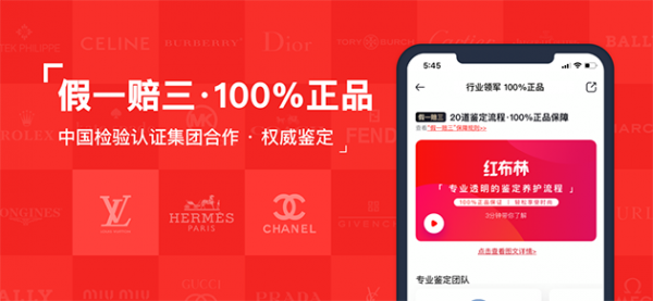 红布林手机软件app截图