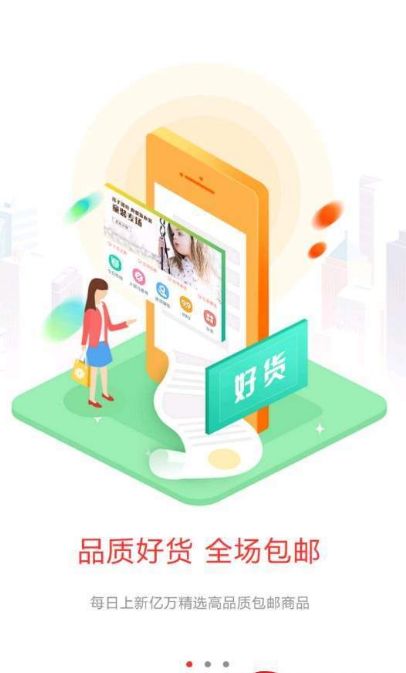 糖小萌最新版手机软件app截图