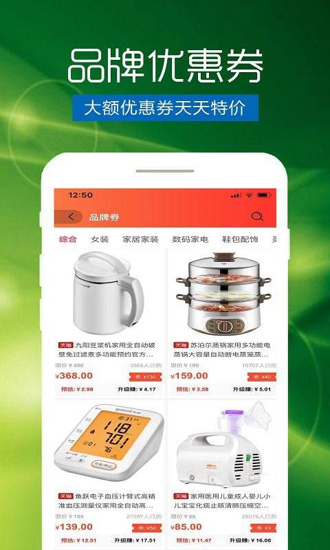 扬帆故事最新版手机软件app截图