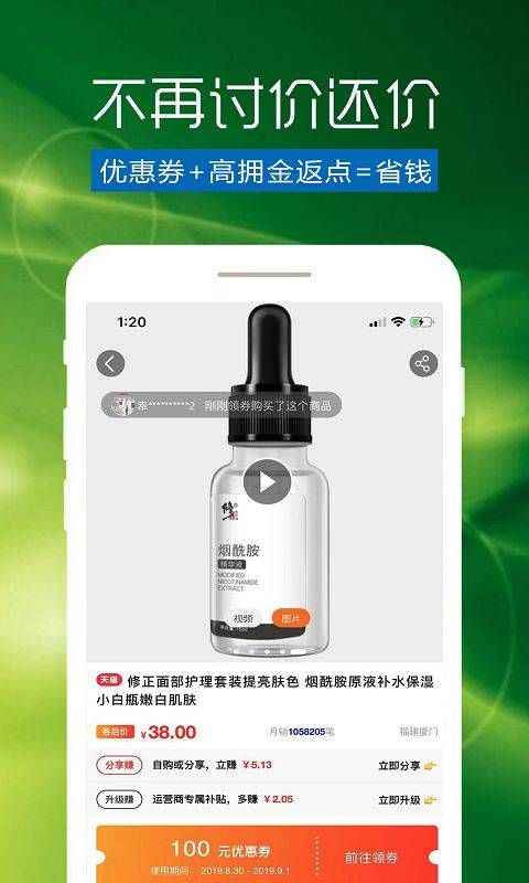 扬帆故事最新版手机软件app截图