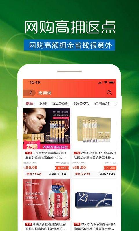 扬帆故事最新版手机软件app截图