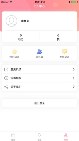 swag最新版手机软件app截图