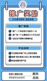 玩客社区手机软件app截图