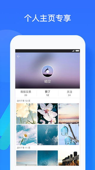 深圳天气手机软件app截图