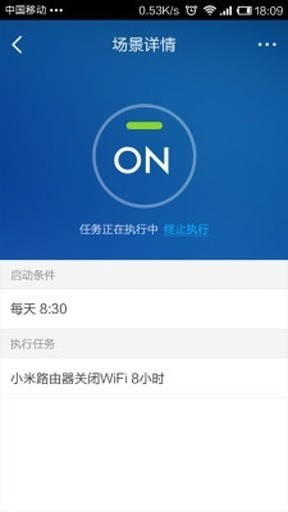 小米WiFi手机软件app截图