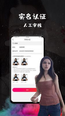 恬心社交手机软件app截图