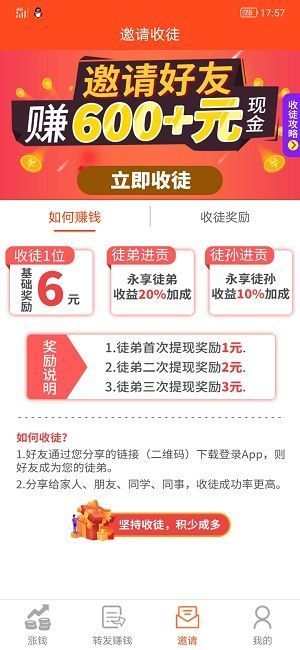 果子阅读手机软件app截图