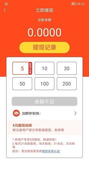 果子阅读手机软件app截图