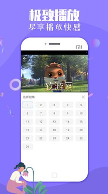 青云汇聚最新版手机软件app截图