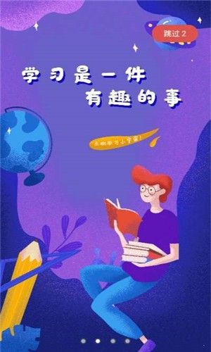 名师智造最新版手机软件app截图