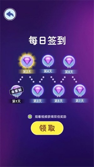 滚动音符手游app截图