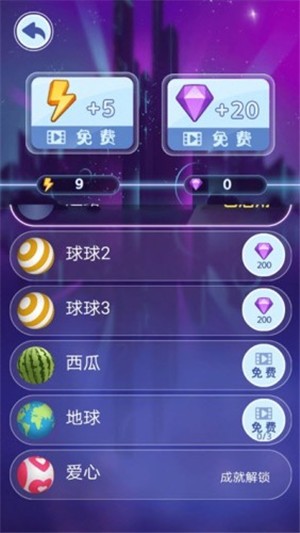 滚动音符手游app截图