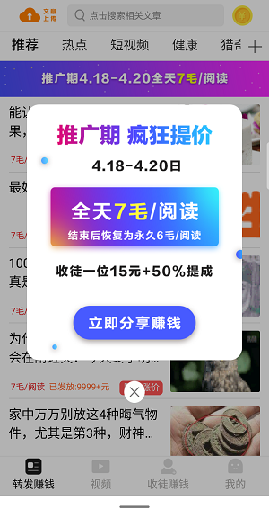 飓风转最新版手机软件app截图