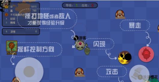 锤个锤子手游app截图