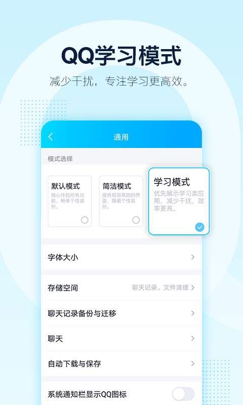 QQ惠购手机软件app截图