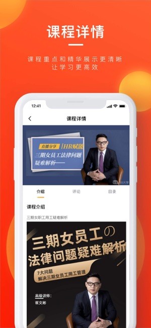 58同城大学app手机软件app截图