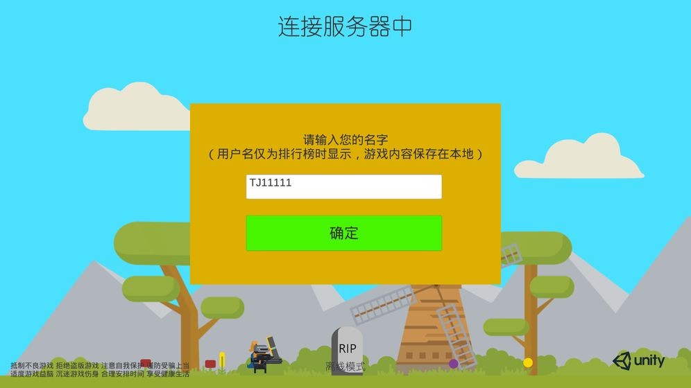 征程之尘封的回忆手游app截图