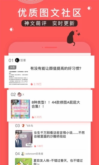 堆糖手机软件app截图