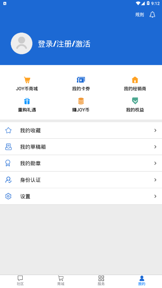 MyBMWClub手机软件app截图