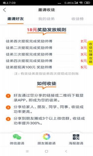 斗鱼快讯最新版手机软件app截图