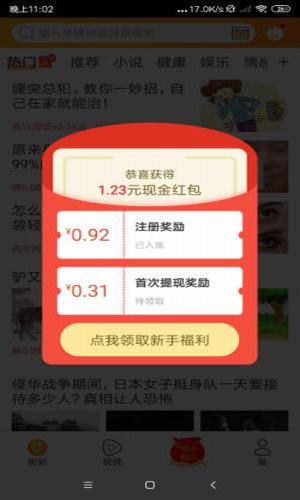 斗鱼快讯最新版手机软件app截图