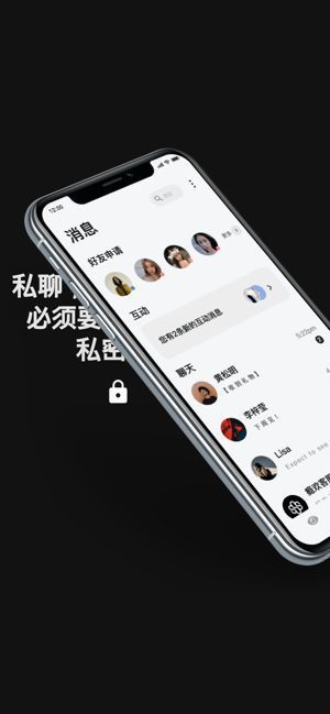 瘾欢最新版手机软件app截图