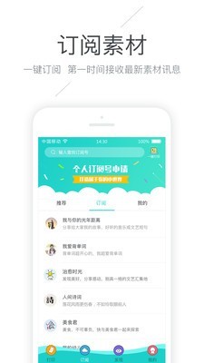 咕咕机手机软件app截图