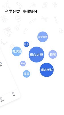 趣优比最新版手机软件app截图