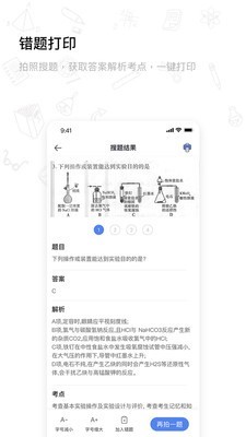 趣优比最新版手机软件app截图