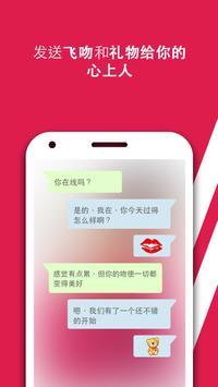 MyDates手机软件app截图