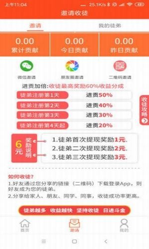 榛子资讯最新版手机软件app截图