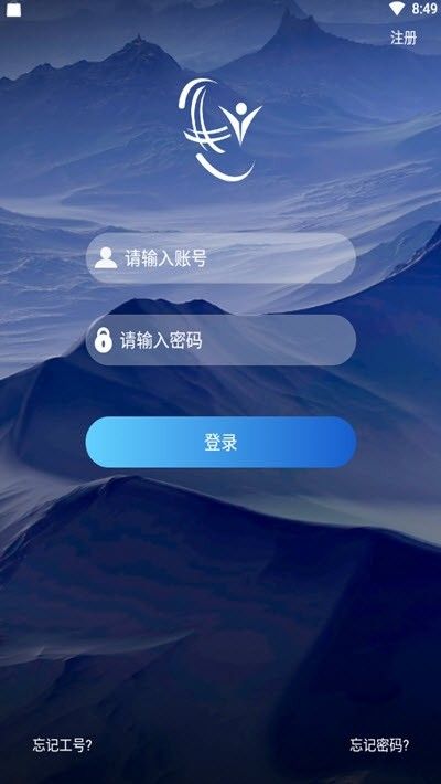 供创学院最新版手机软件app截图