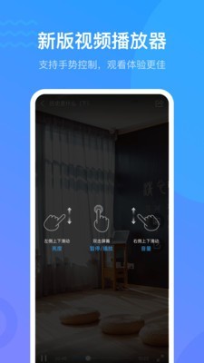 超星泛雅手机软件app截图