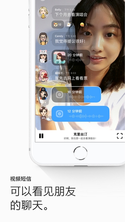 画音最新版手机软件app截图