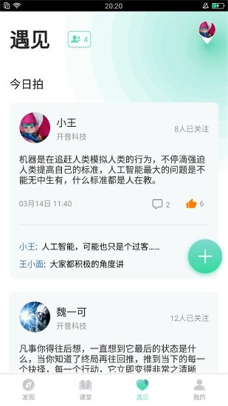 知室手机软件app截图