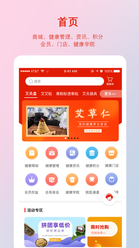 千年葫芦最新版手机软件app截图