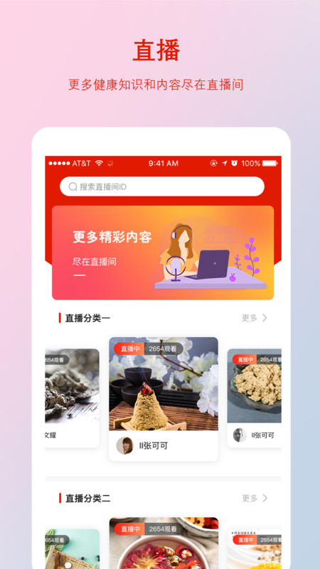 千年葫芦最新版手机软件app截图