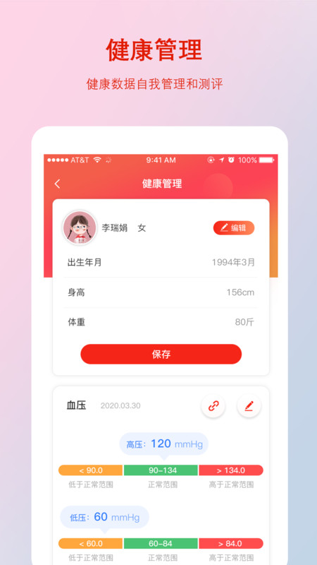 千年葫芦最新版手机软件app截图