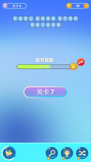 四级你过了吗手游app截图