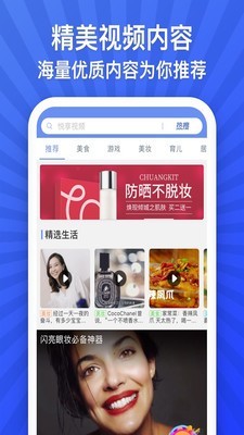 悦享生活手机软件app截图