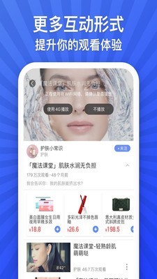 悦享生活手机软件app截图