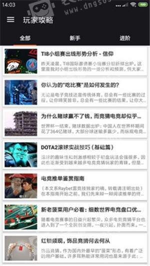 168资讯最新版手机软件app截图