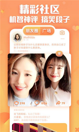 来玩吧最新版手机软件app截图