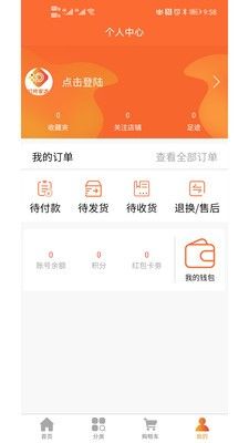 叮咚家选手机软件app截图