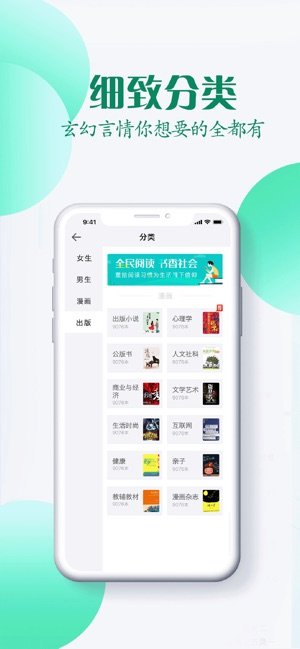 宝书网手机软件app截图