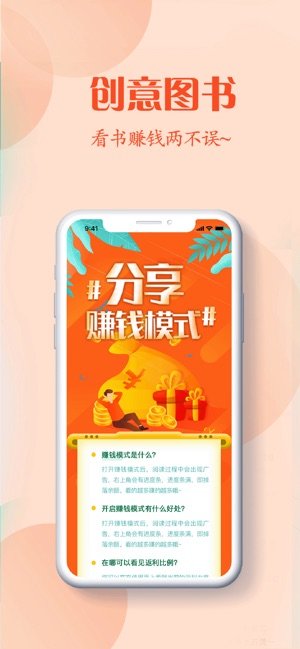 宝书网手机软件app截图