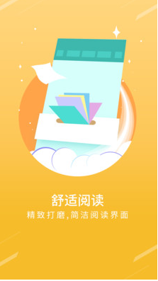 宝书网手机软件app截图