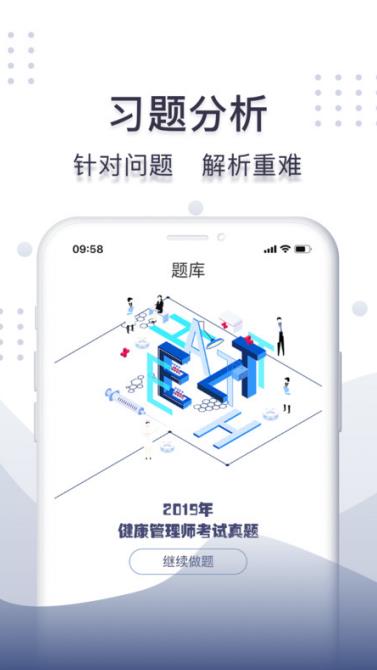 珠玑教育最新版手机软件app截图